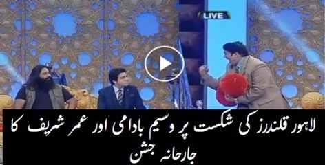 See How ARY News studios Celebrates on the defeat of Lahore Qalandars