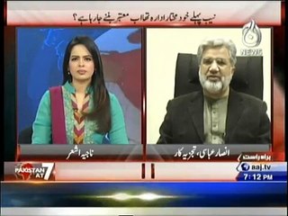 Ansar Abbasi criticizing Nawaz Sharif over their statement