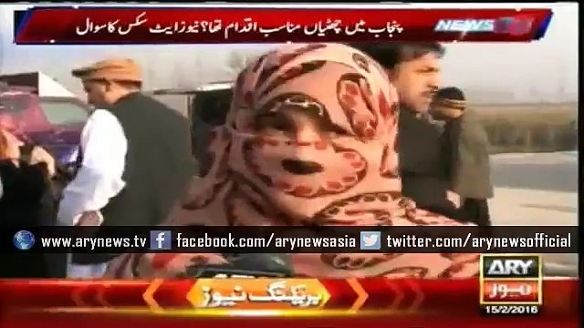 Ary News Headlines 17 February 2016_ Bacha Khan University reopens amid strong security