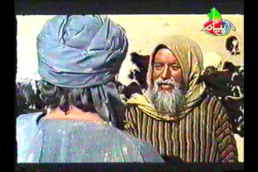 Safeer-e-Hussain Part 1