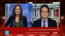 رياض الصيداوي: أسرار لماذا يحقد آل سعود وآل ثاني على هيكل؟
