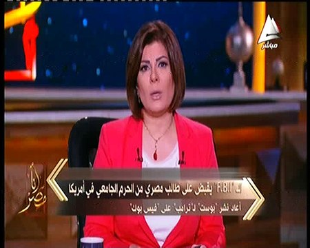 أماني الخياط: صحيفة إيطالية كشفت أن الإخوان وراء مقتل الشاب الإيطالي