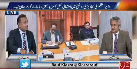 Rauf klasra bashes NAB