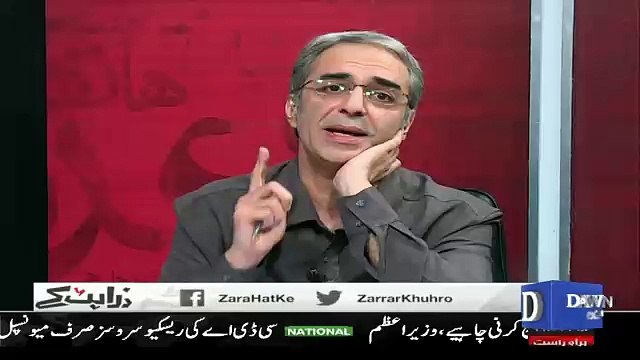 Wusatullah khan & Zarar Khoro make fun of Sheikh Rasheed