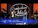 Cambodian Idol 2015 | Theater Round 2 | Group 11 MEAS MONYREACH & LON SOBIN