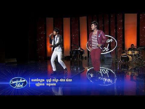 Cambodian Idol | Theater Round 2 | Group 5 BOLAM KAKRAI & SAN SILA