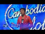 Cambodian Idol | Judge Audition | Week 4 | ជា នីម