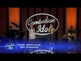 Cambodian Idol | Theater Round 2 | Group 8 BUTH CHANTHA & SOVATDI THEARIKA