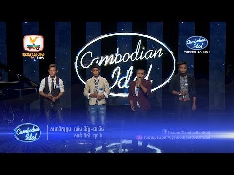 Cambodian Idol | Theater Round 1 | Group 11