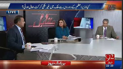 Mian Sahab Kay Kitnay Gair Mulki Duray Kiye Rauf Klasra