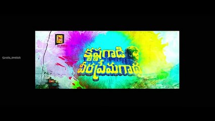 NBK Krishnagaadi Veera Premagaadha Release Promo 2 ||  NBK  || Shalimarcinema (Comic FULL HD 720P)