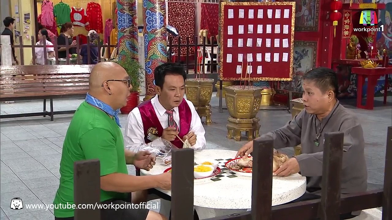 ระเบิดเถิดเทิงสิงโตทอง | Ep.44 เป็นค