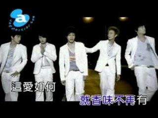 Bu Ming Bai - K One feat. Qiao En