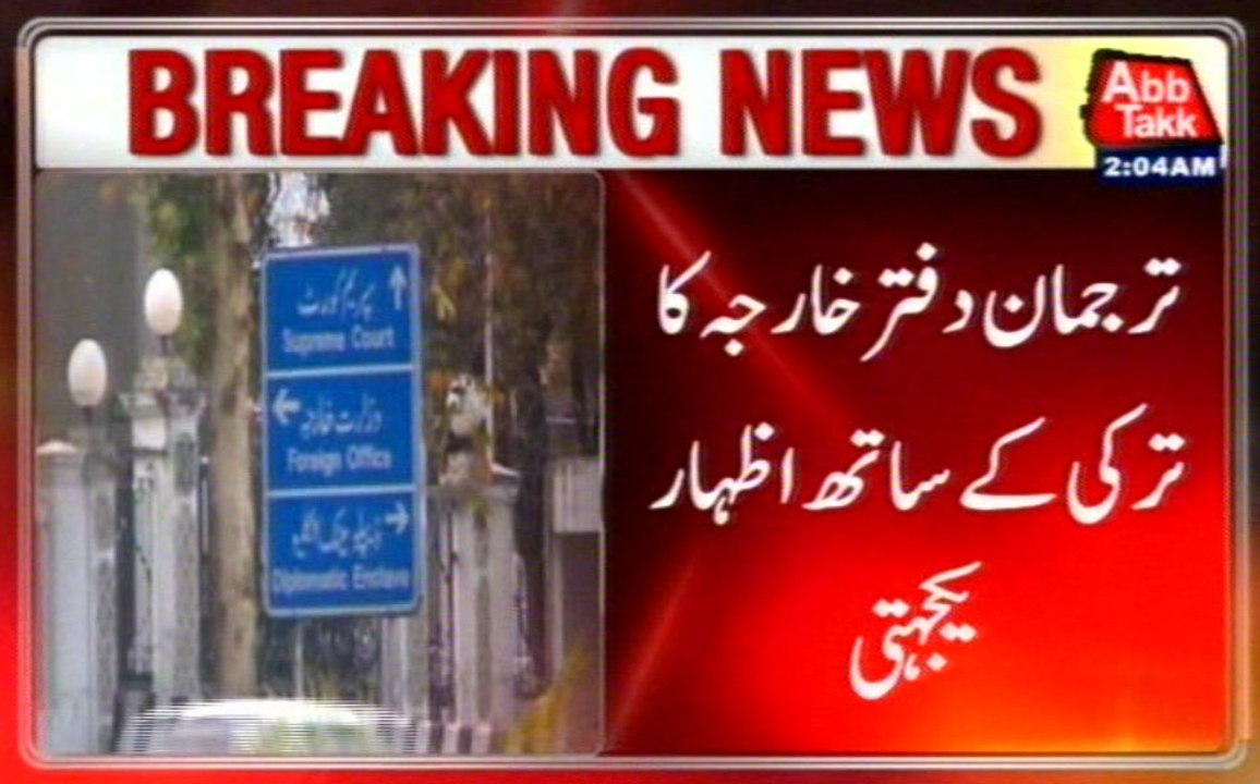 Pakistan Foreign Office Condemned Attack In Turkey