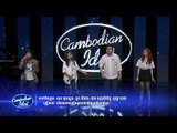 Cambodian Idol 2015 | Theater Round 1 | Group 9