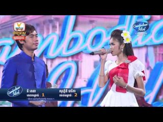 Cambodian Idol | Live show | Week 06 | Highlights
