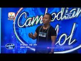 Cambodian Idol | Judge Audition | Week 3 | ម៉ៅ ច័ន្ទឌីណា