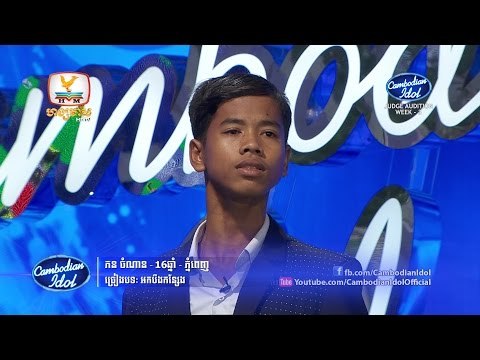 Cambodian Idol | Judge Audition | Week 3 | ភន ចំណាន