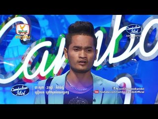 Cambodian Idol | Judge Audition | Week 1 | ជា សុភា