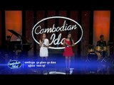 Cambodian Idol | Theater Round 2 | Group 3 NGOUNG SREYPHEAB & NOUN LYNEANG
