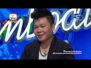 Cambodian Idol | Judge Audition | Week 4 | អ៊ូច ថៃហេង