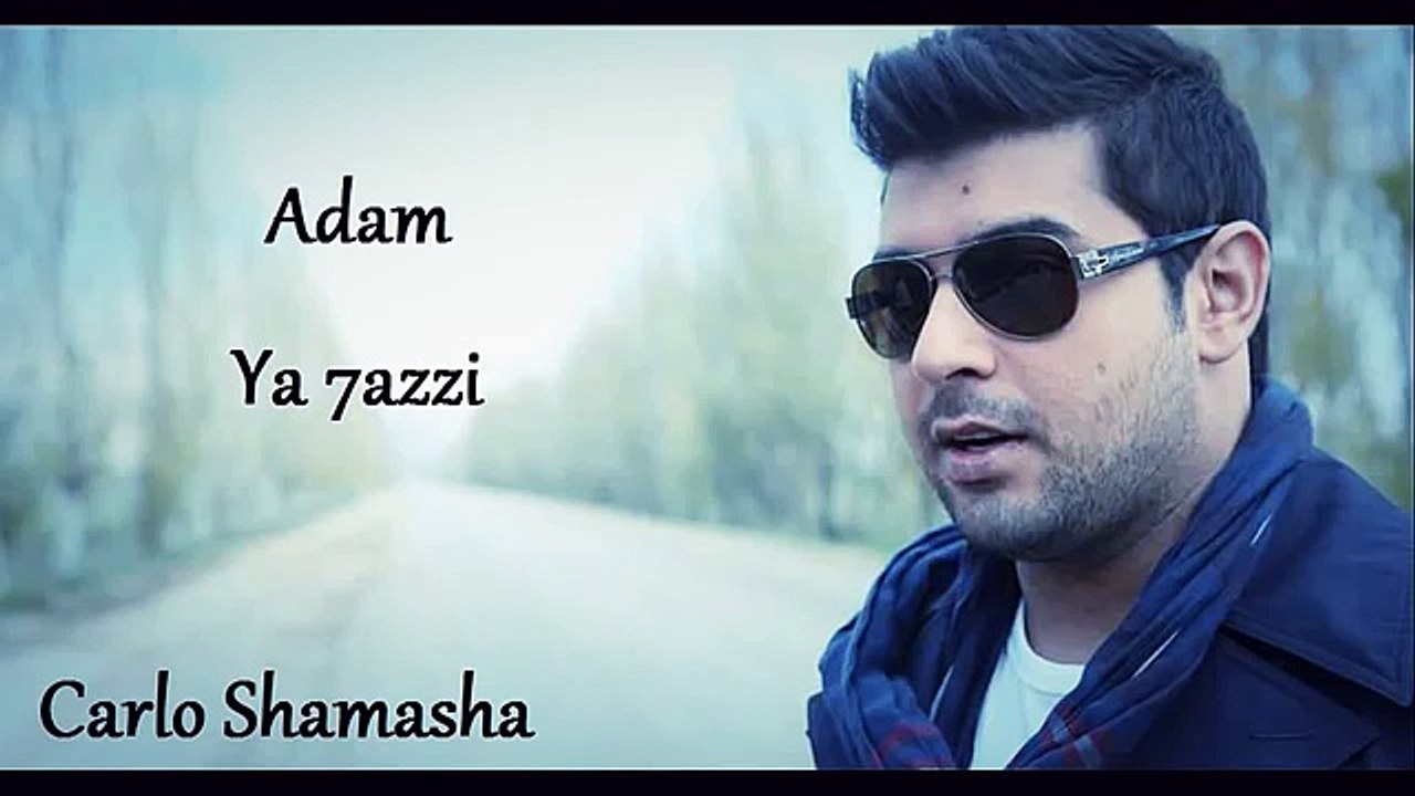 Adam - Ya 7azzi 2016 ادم - يا حظي 2016