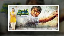 Krishnagaadi Veera Premagaadha Release Promo 3 ||  Nani  || Shalimarcinema (Comic FULL HD 720P)