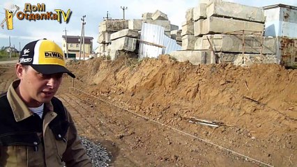 Строим дом с нуля. Плита часть №3