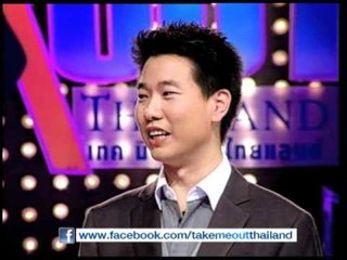 Take Me Out Thailand (8 ต.ค. 54) Unseen 1/4