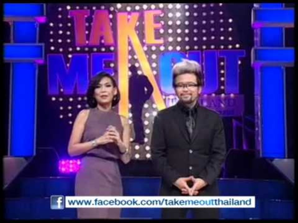 Take Me Out Ep15 part2.flv