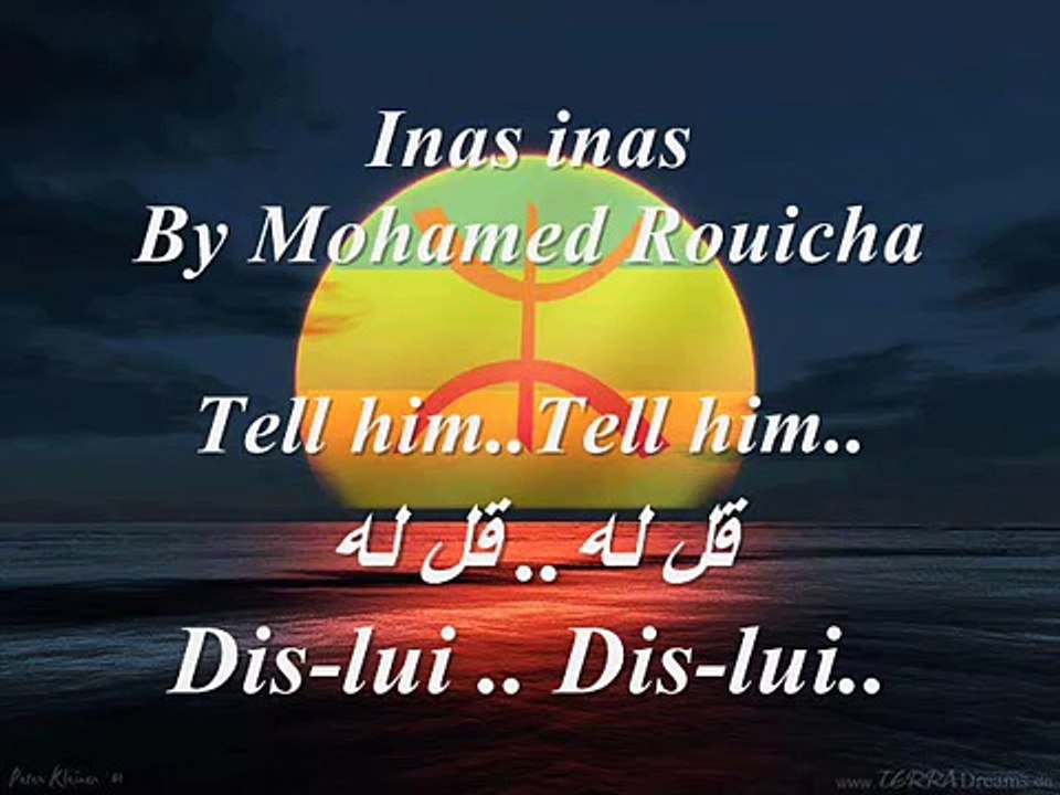 inas inas Rouicha Mohamed-Amazigh lyrics ايناس ايناس مترجمة الى العربية (Englais-Français-Arabic)