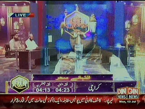 Sara pyar Zamane da Odey Pyar to Live Program On Din News Ramzan Mubarik 2015 By Muhammad Usman Qadri