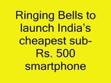 Ringing Bells to launch world's cheapest smartphone, Freedom 251, for just RS.500
