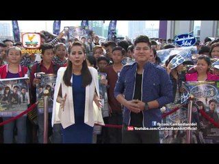 Cambodian Idol | Judge Audition | Week 1 | Introduciont