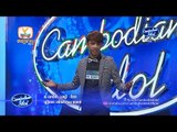 Cambodian Idol | Judge Audition | Week 3 | សំ ណារ៉ាក់