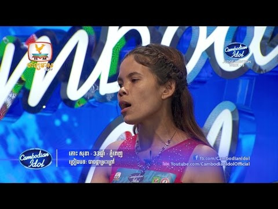 Cambodian Idol | Judge Audition | Week 3 | កោះ សុខា