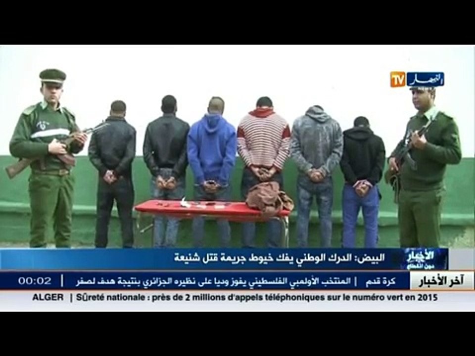الأخبار المحلية - أخبار الجزائر العميقة في الموجز المحلي ليوم 18 فيفري 2016