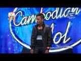 Cambodian Idol | Judge Audition | Week 2 | យ៉ន សំណាង