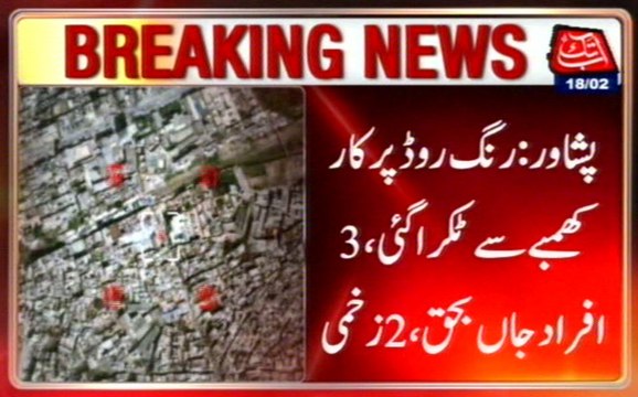 Peshawar: Traffic Accident On Ring Road, 3 Died, 2 Injured
