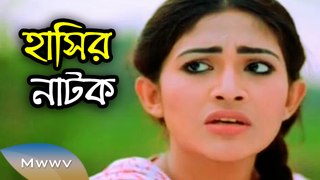 Bangla Comedy Natok/Telefilm 2016 - Lokshani Pola - ft. Ezaz,Piya,Tayeb