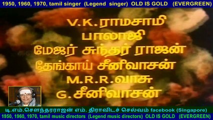 Nallathoru Kudumbam  1979    song  1