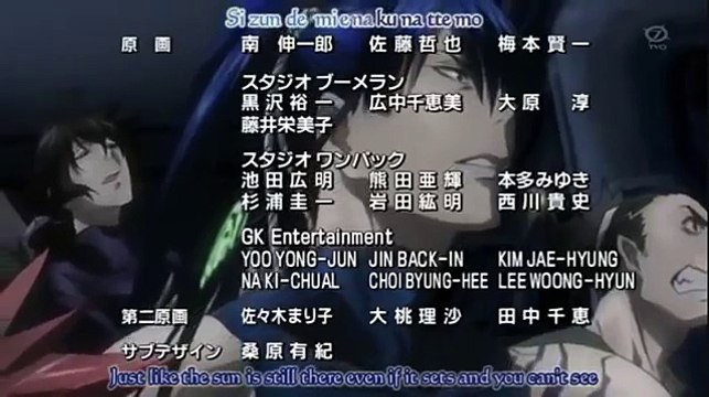 D.Gray-man new ending