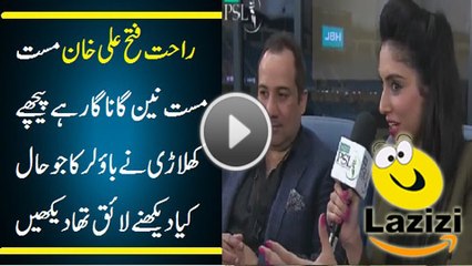 راحت فتح علی خان کا میچ کے دوران زبردست گانا