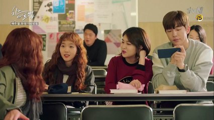 cheeseinthetrap 눈에서 꿀 떨어지는 유정(박해진)! ′우리 사귀어!′ 160125 EP.7
