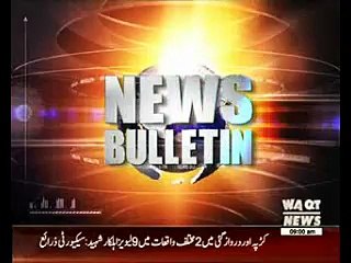 Waqtnews Headlines 09:00 AM 18 February 2016