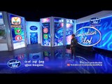 Cambodian Idol | Judge Audition | Week 1 | រ៉េត ពៅ
