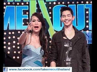 Take Me Out Thailand (9 ก.ค. 54) Unseen 2/2