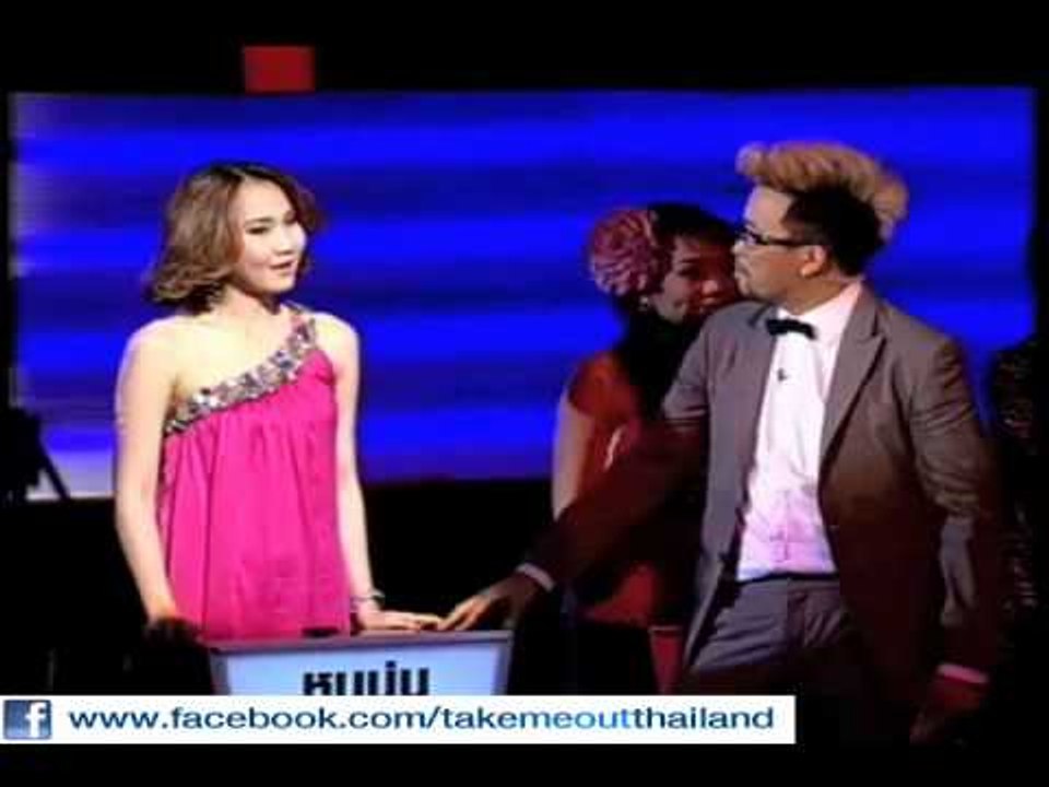 Take Me Out Thailand (16 ก.ค. 54) Unseen 5/9