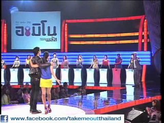 Take Me Out Thailand (16 ก.ค. 54) Unseen 8/9