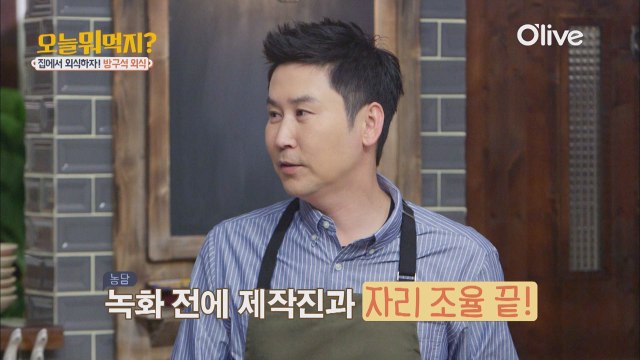 성시경 & 신동엽 주도권싸움?